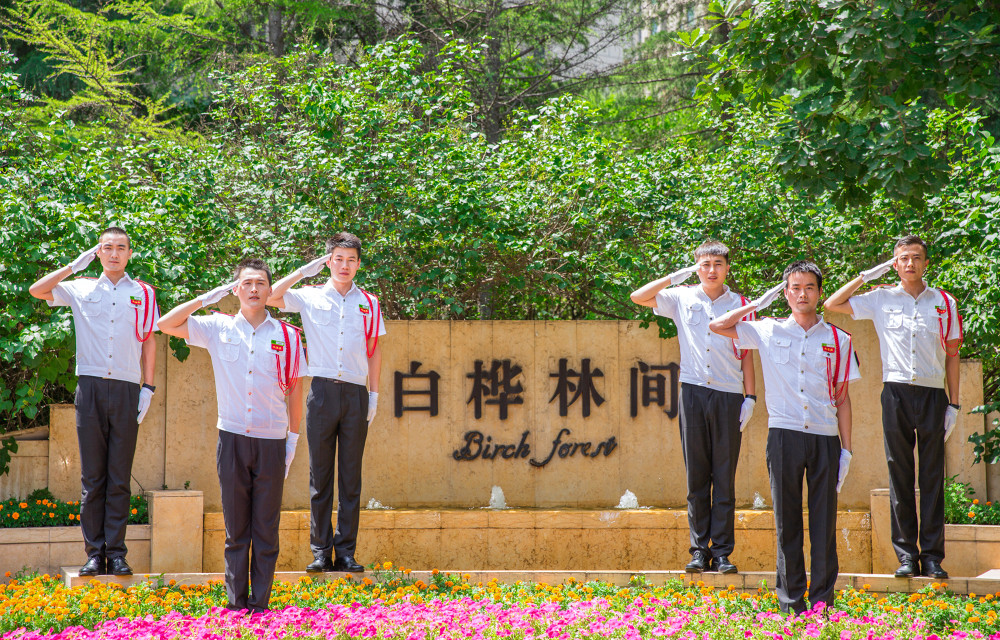 白桦林间物业服务项目