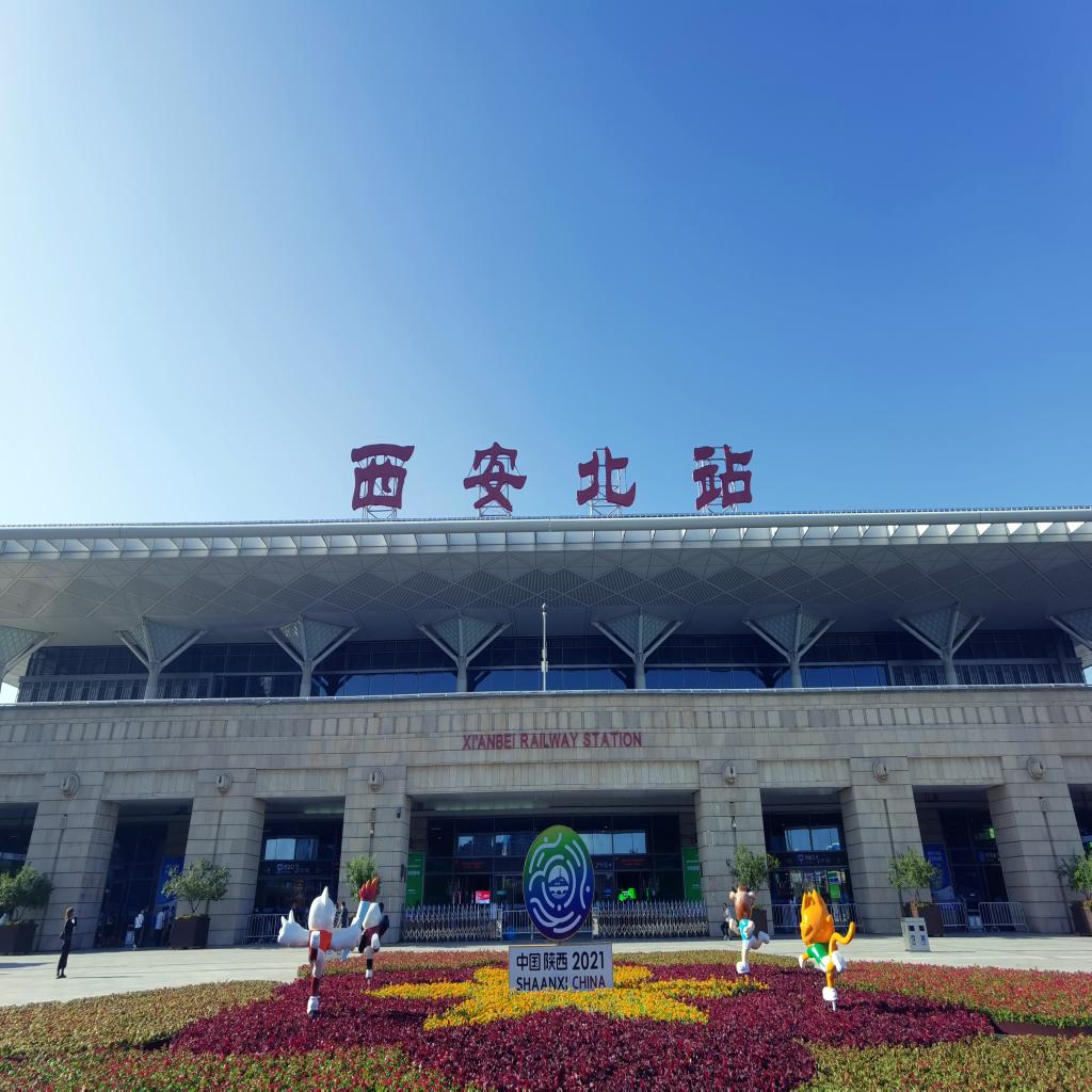 全运有保障西安北客站综合保障中心建设项目正式投运