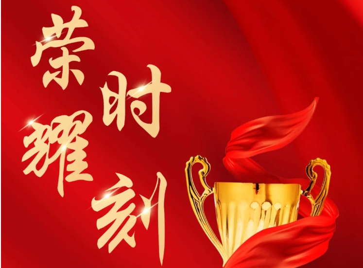赞！经发物业再添两项荣誉