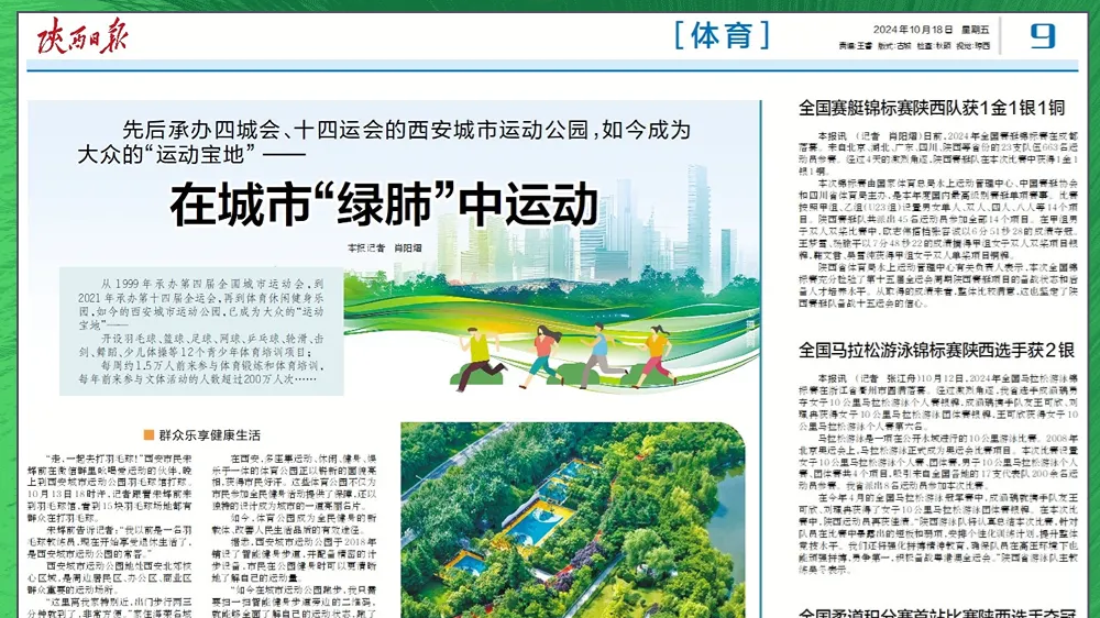 在城市