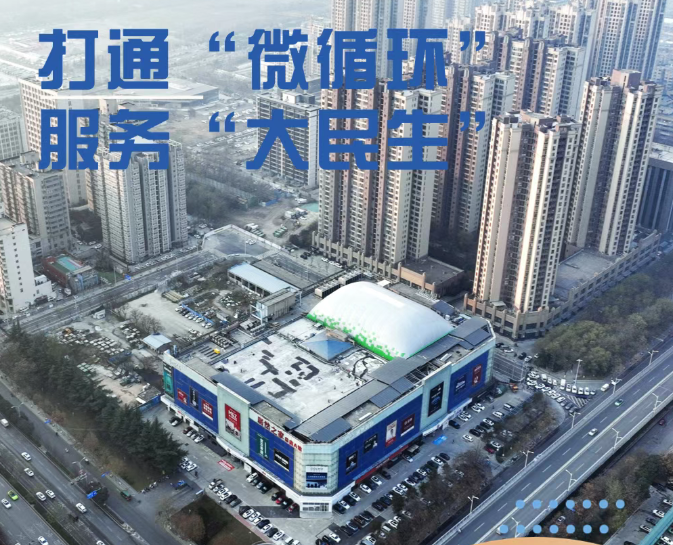 经开提速＋2！打通“微循环” 服务“大民生”