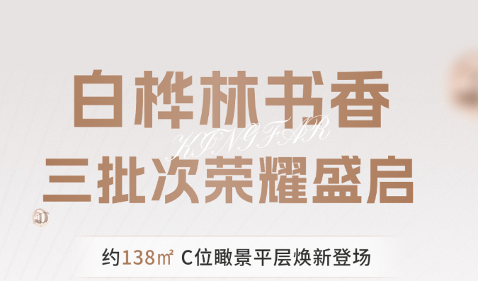书香盛启 焕新登场！